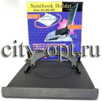 Держатель для ноутбука (notebook holder) Держатель для ноутбука (notebook holder)