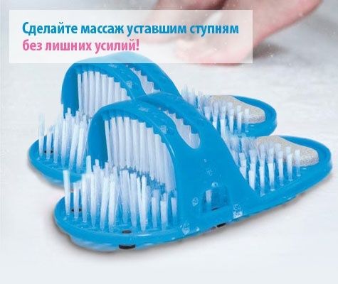     EASYFEET ( ) -   -  !