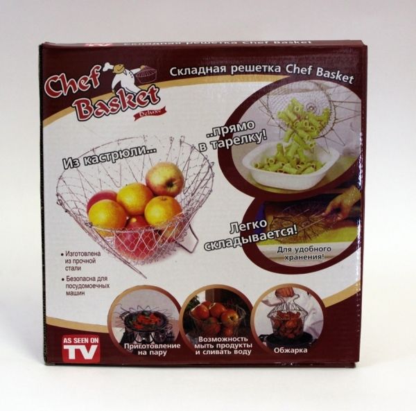        Chef Basket